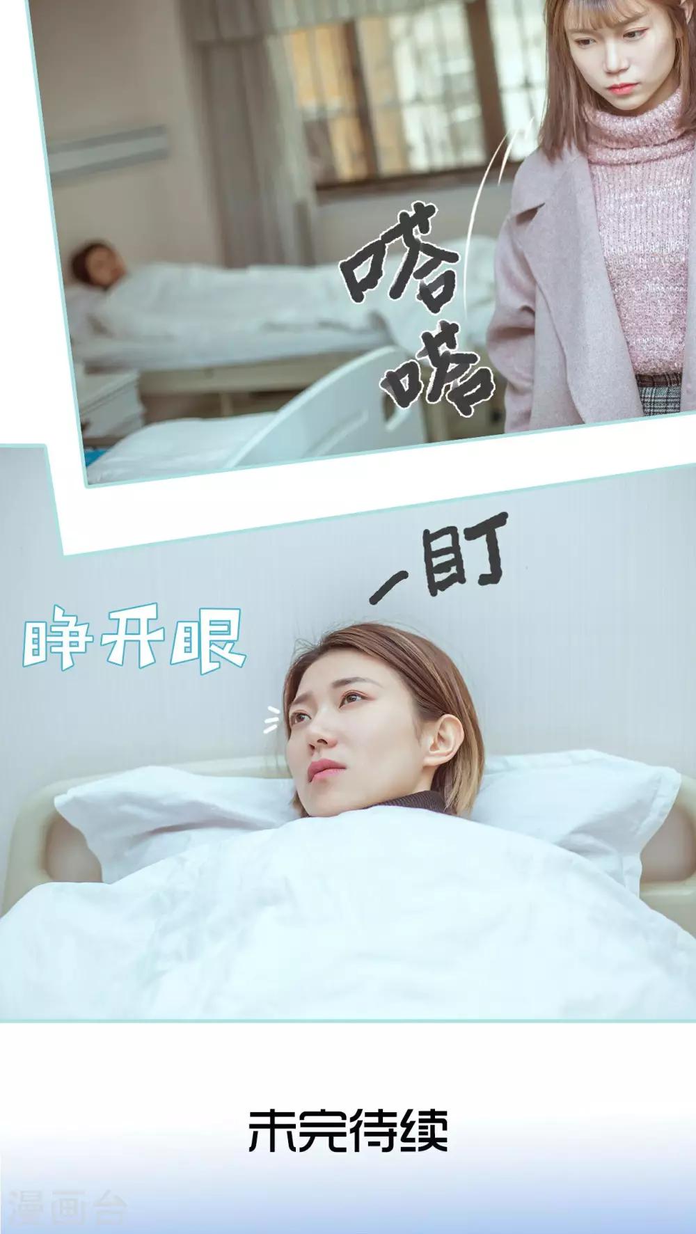 第23话18