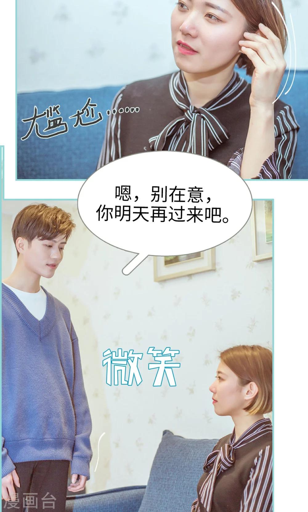 第11话5