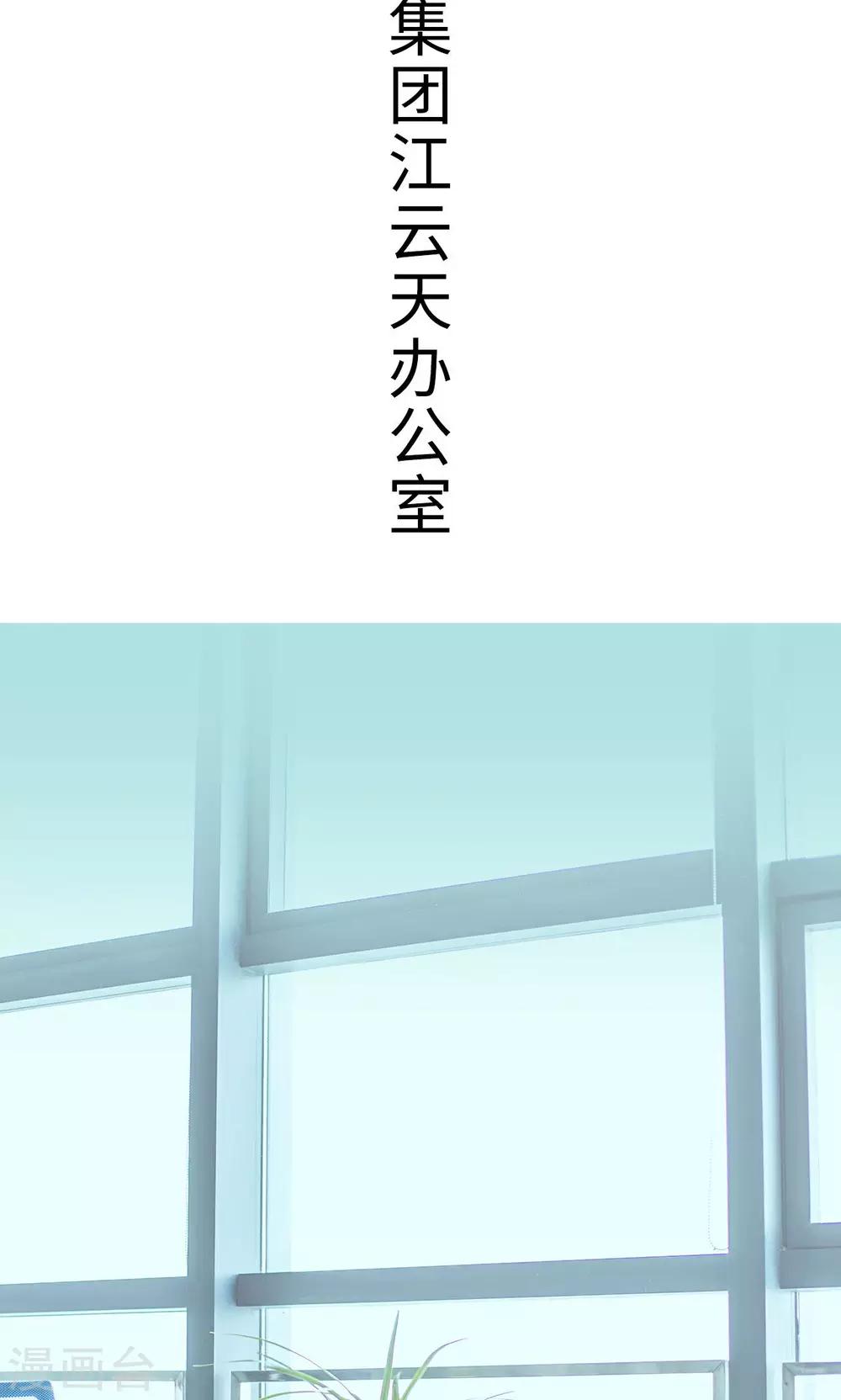 第31话10