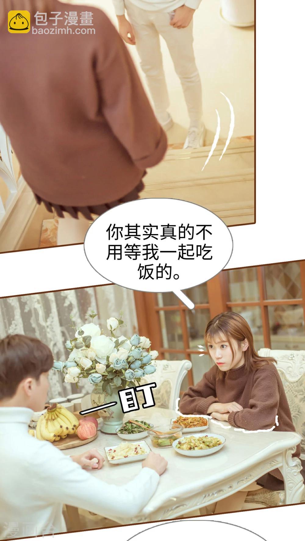 第3话9