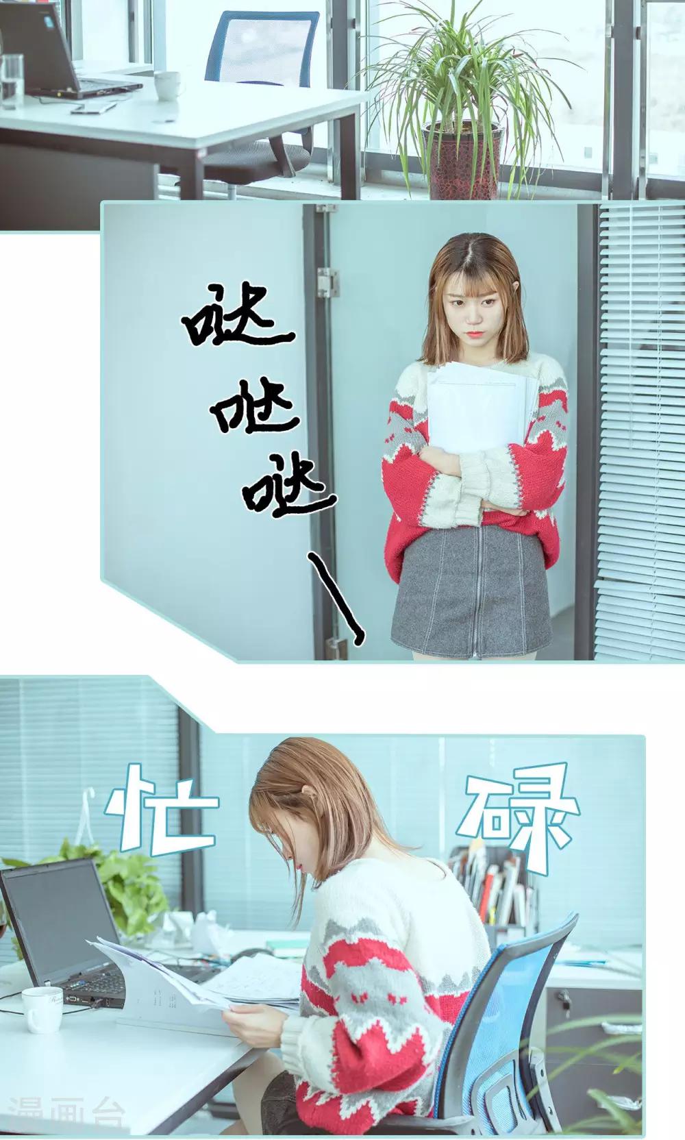 第40话8