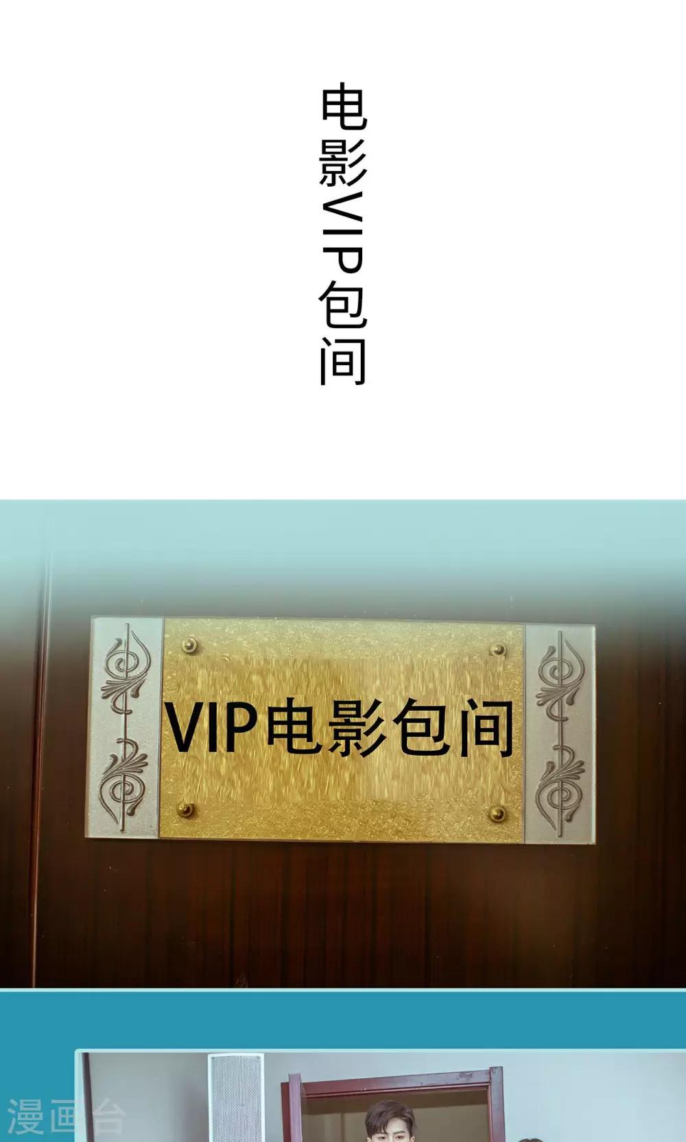 第36话8