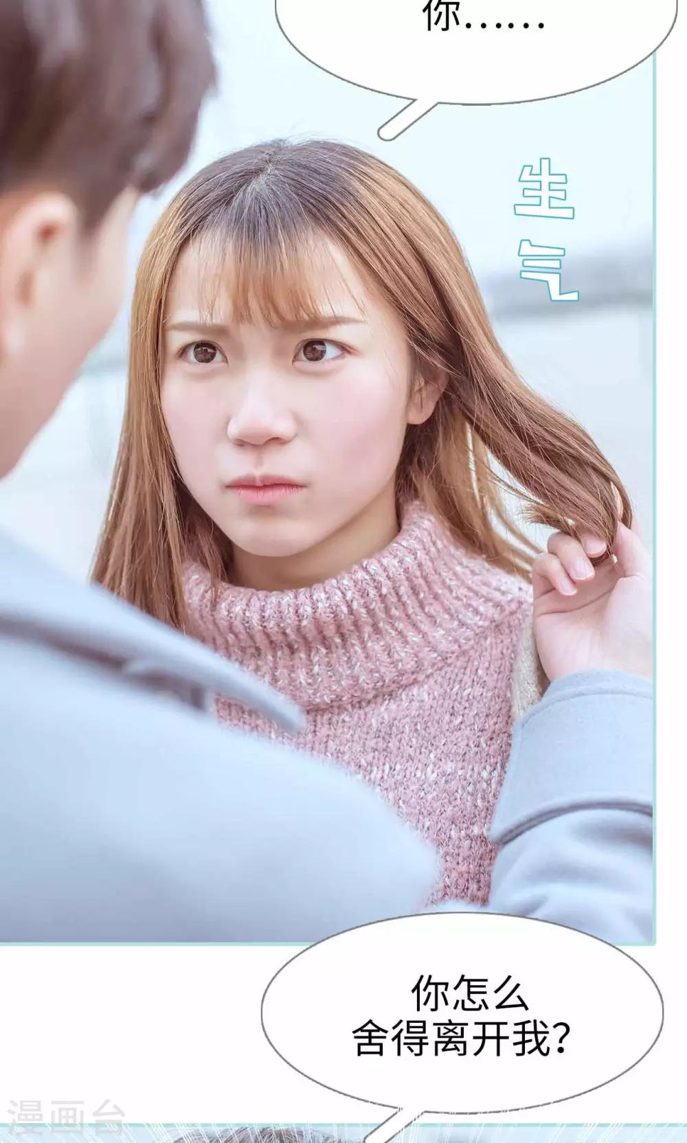 第17话11