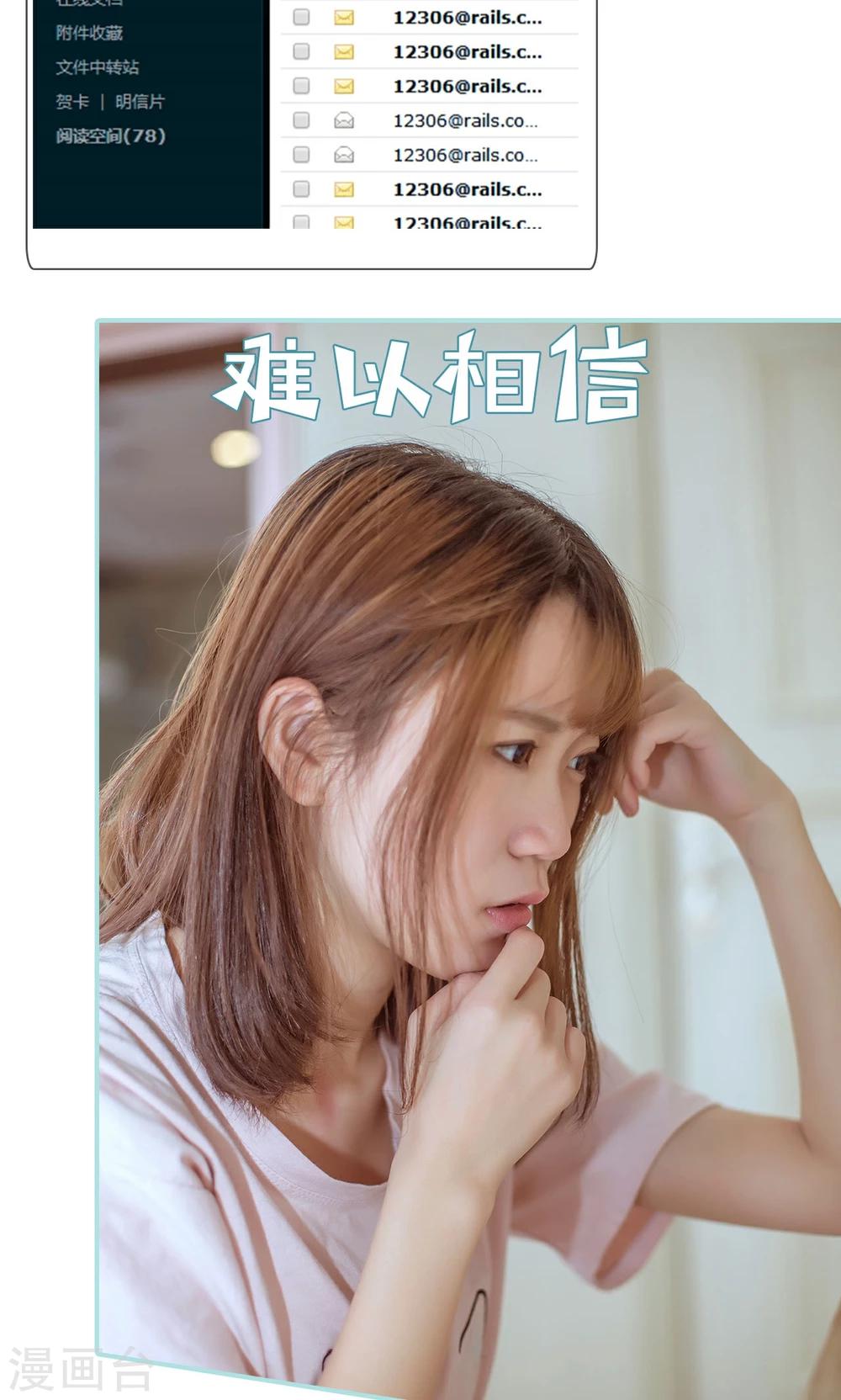 第45话9