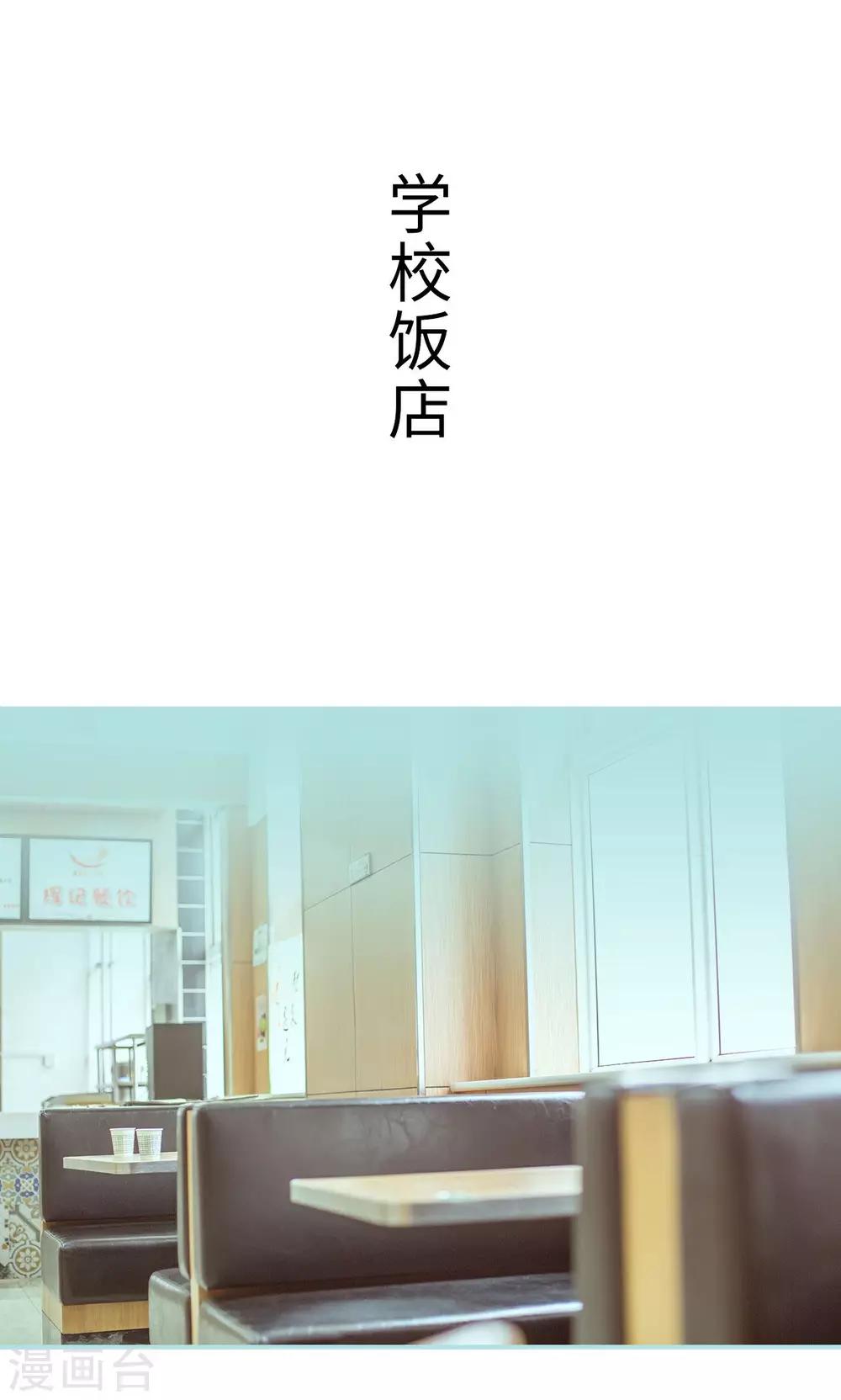 第33话14