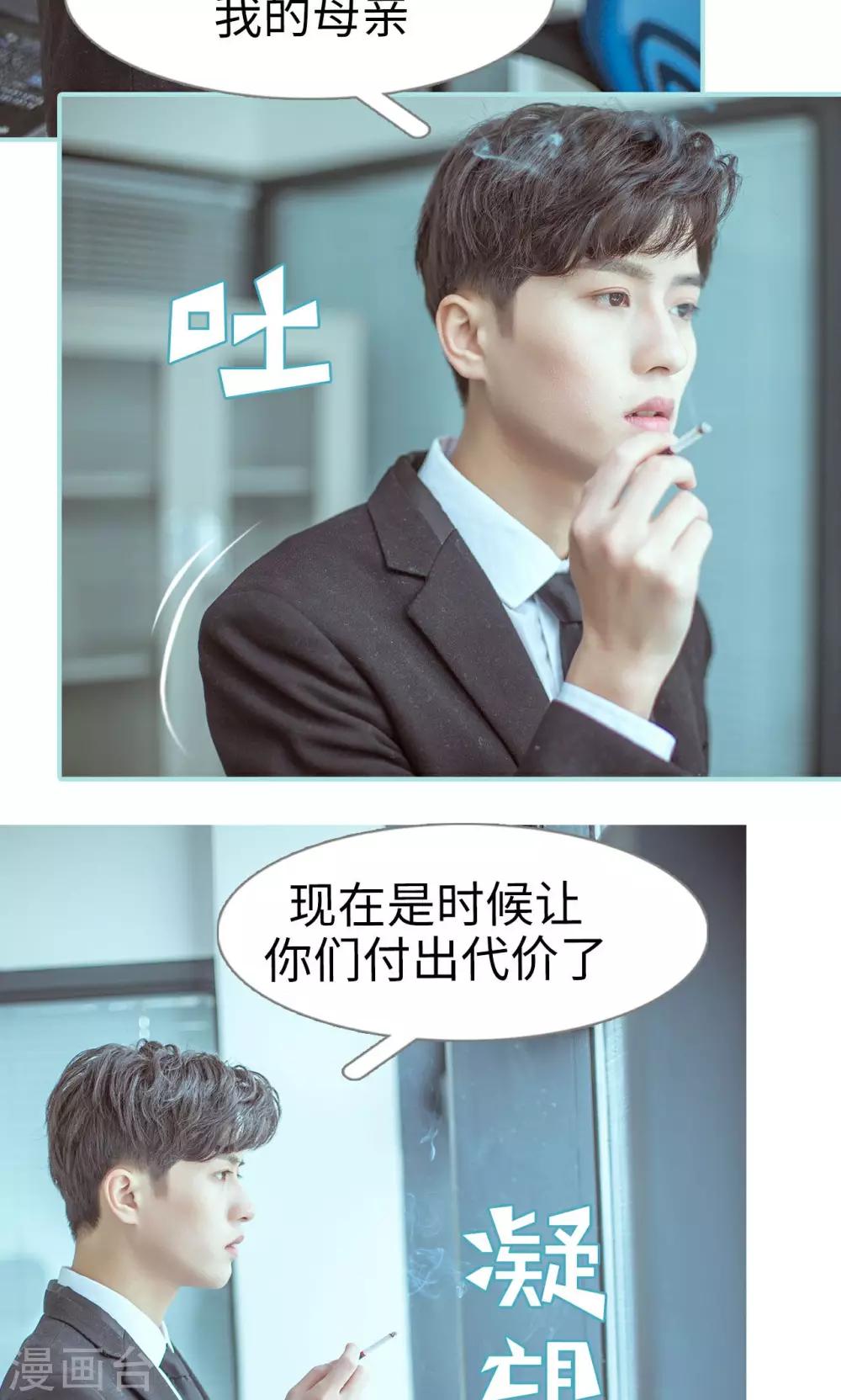 第31话16