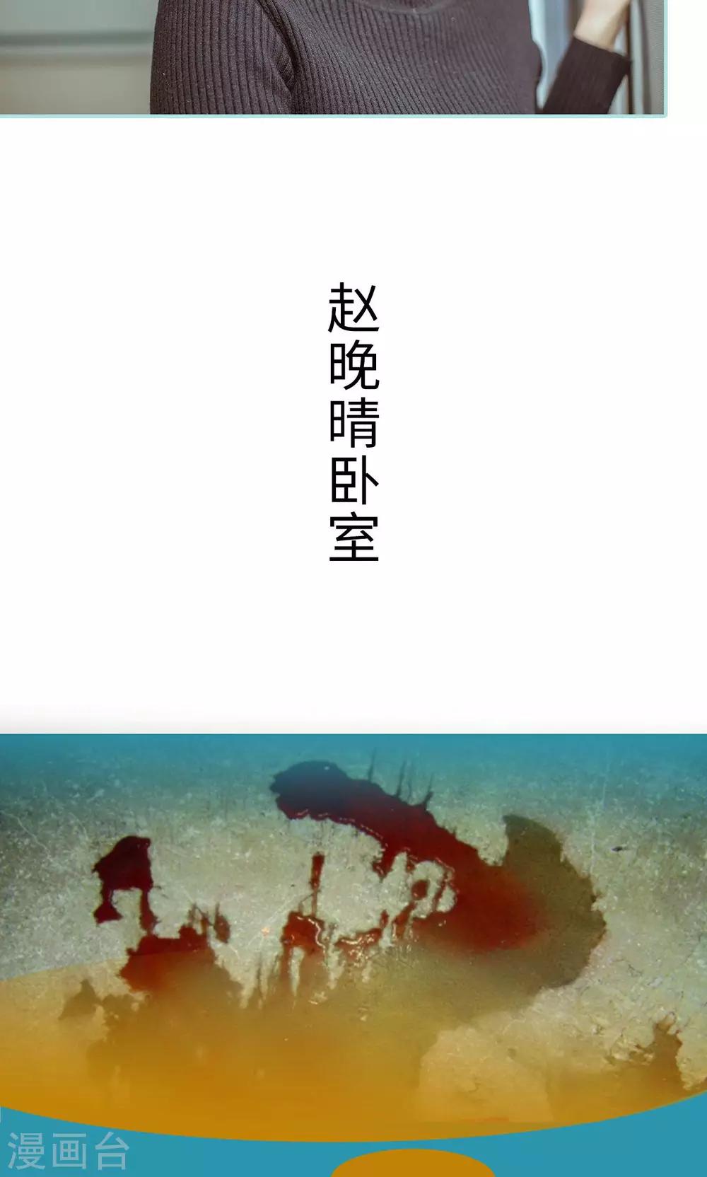 第25话18