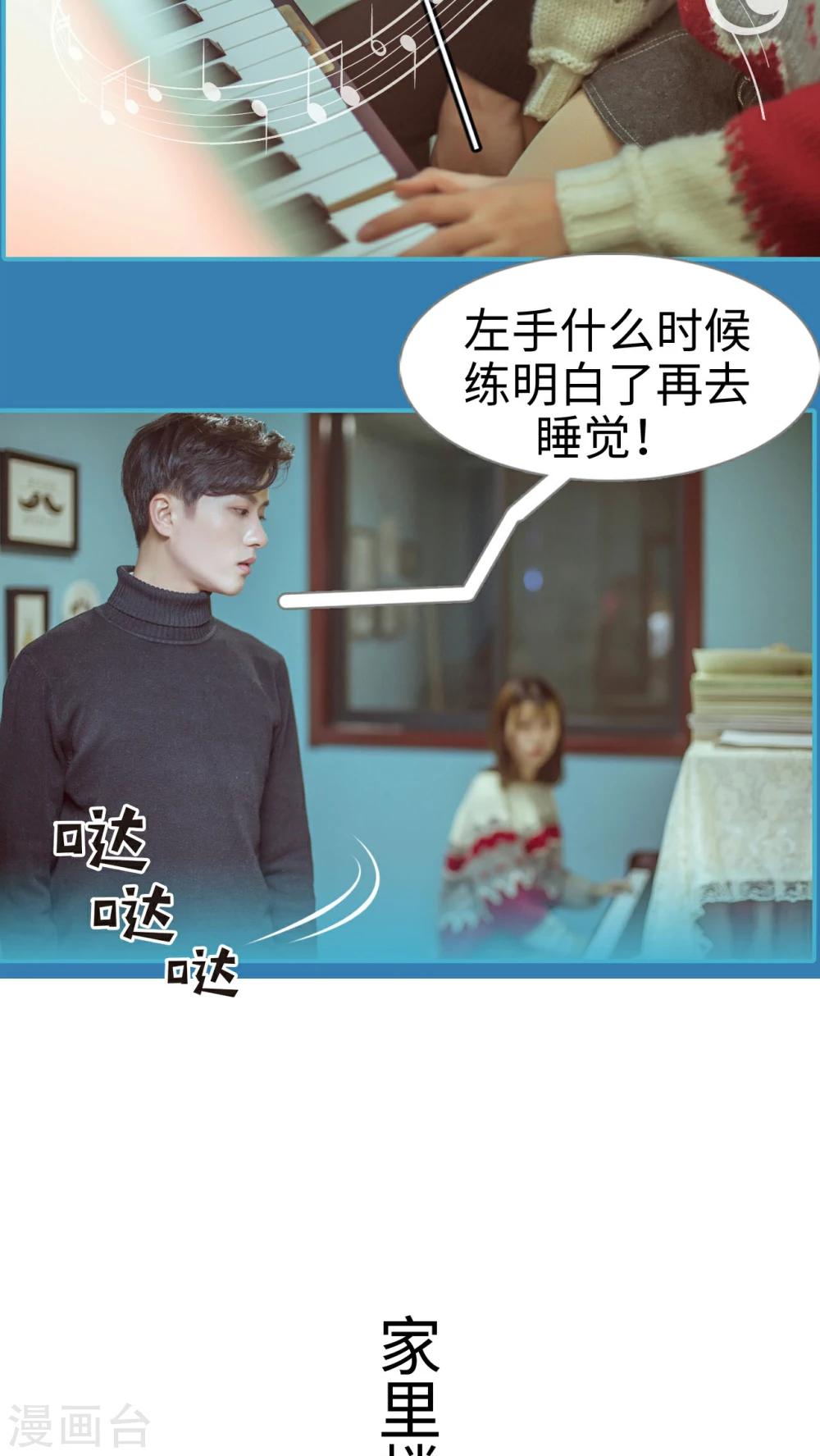 第3话6