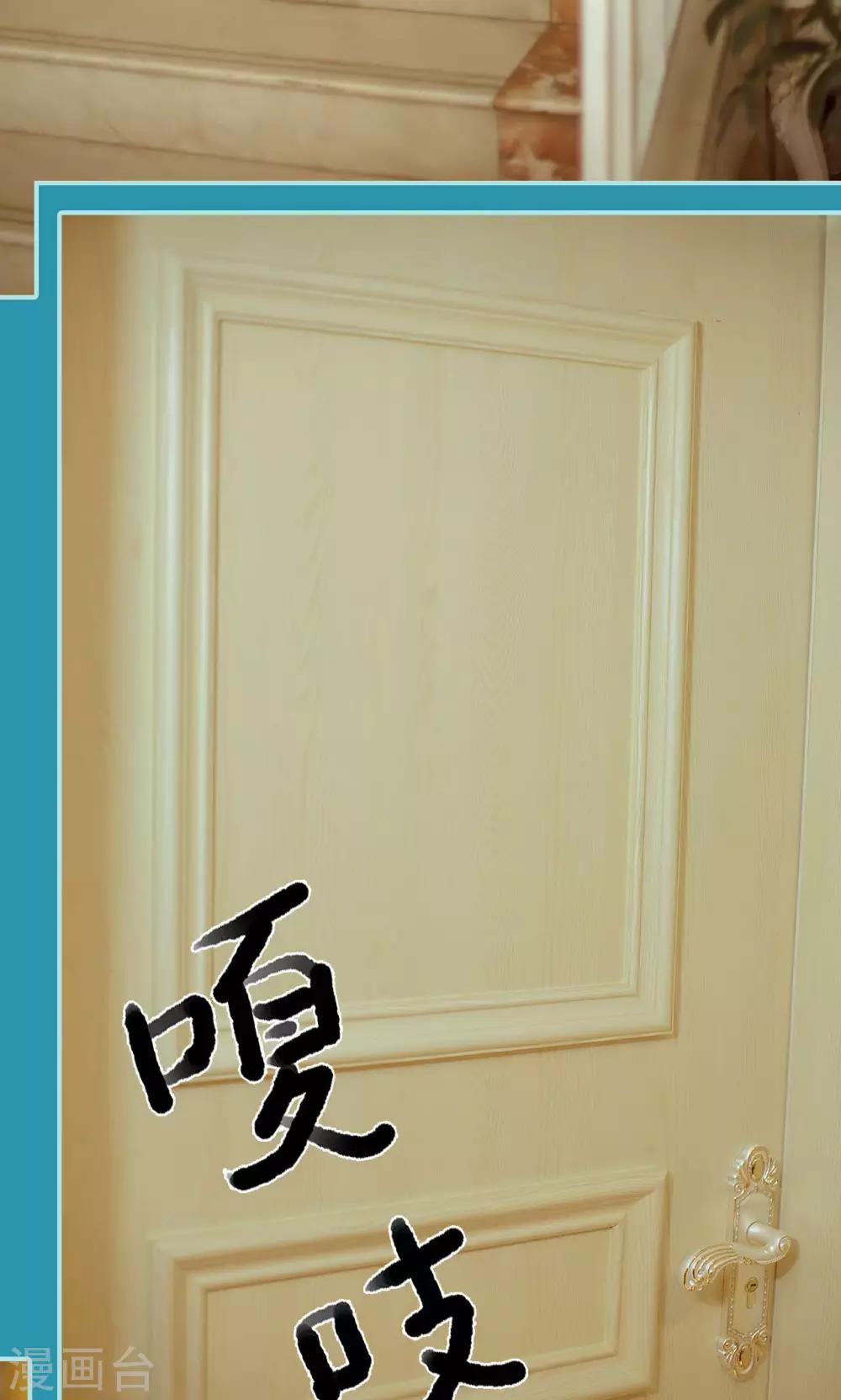 第33话2