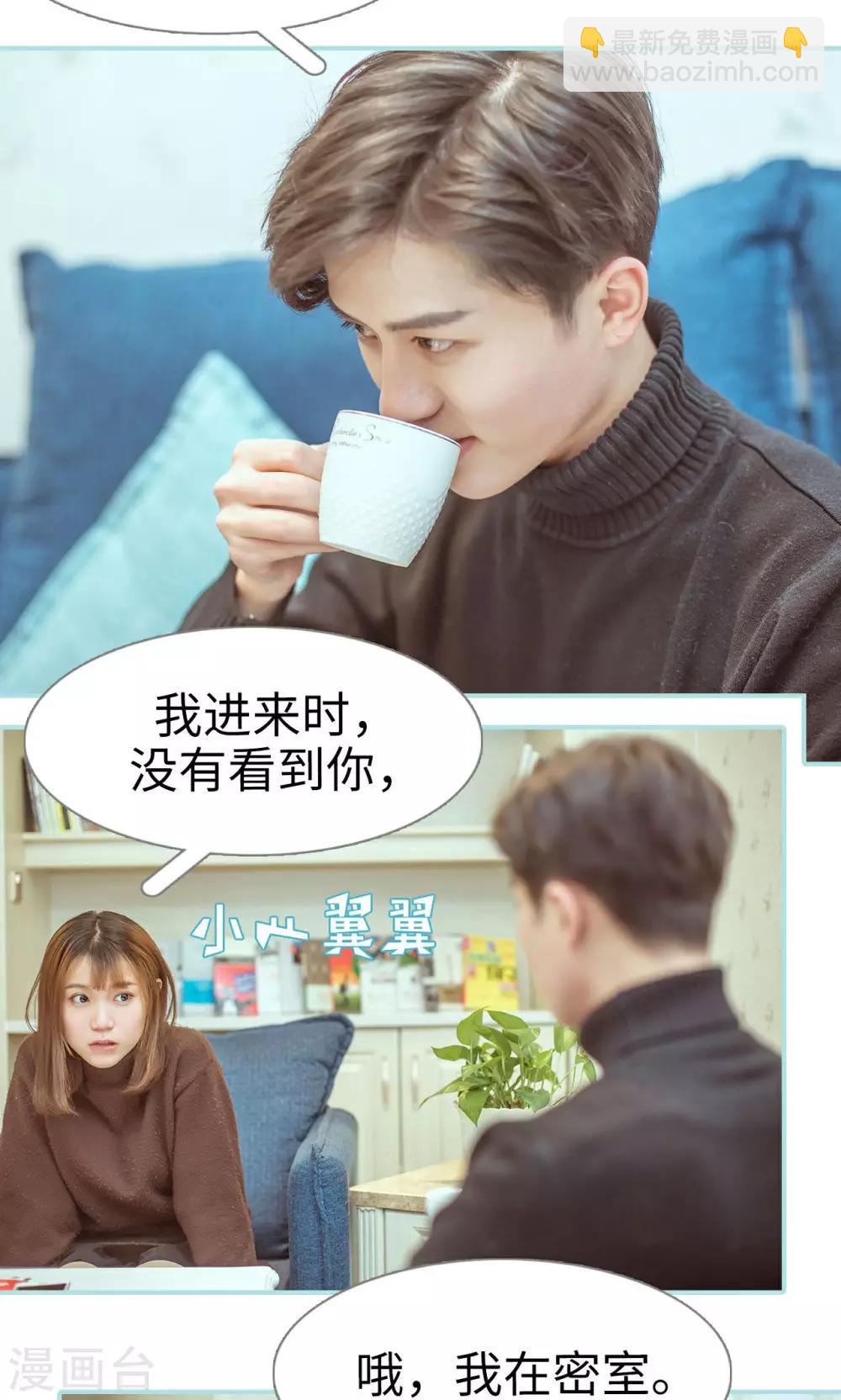 第28话12