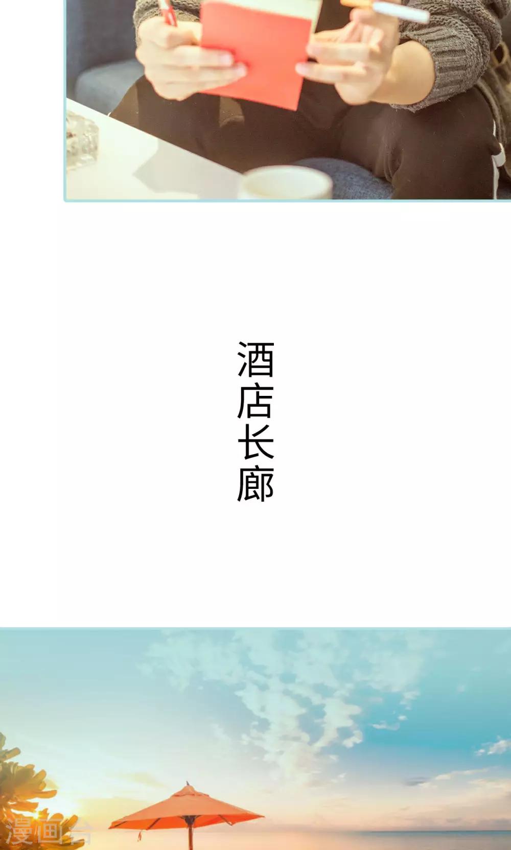 第47话6