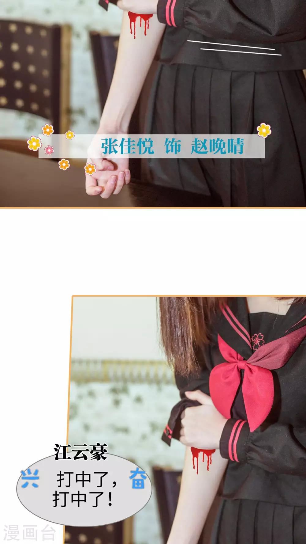 第1话10