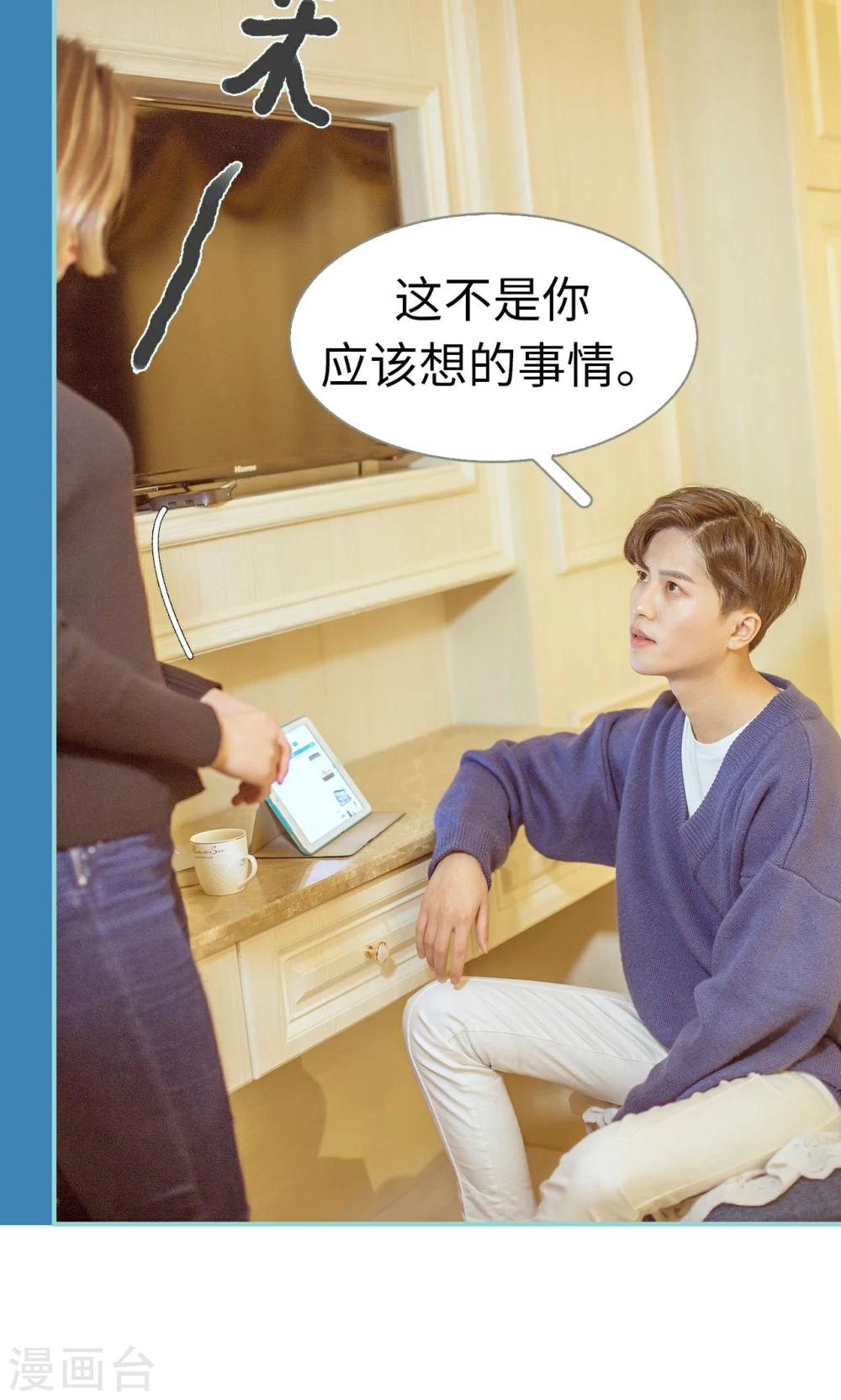 第14话9