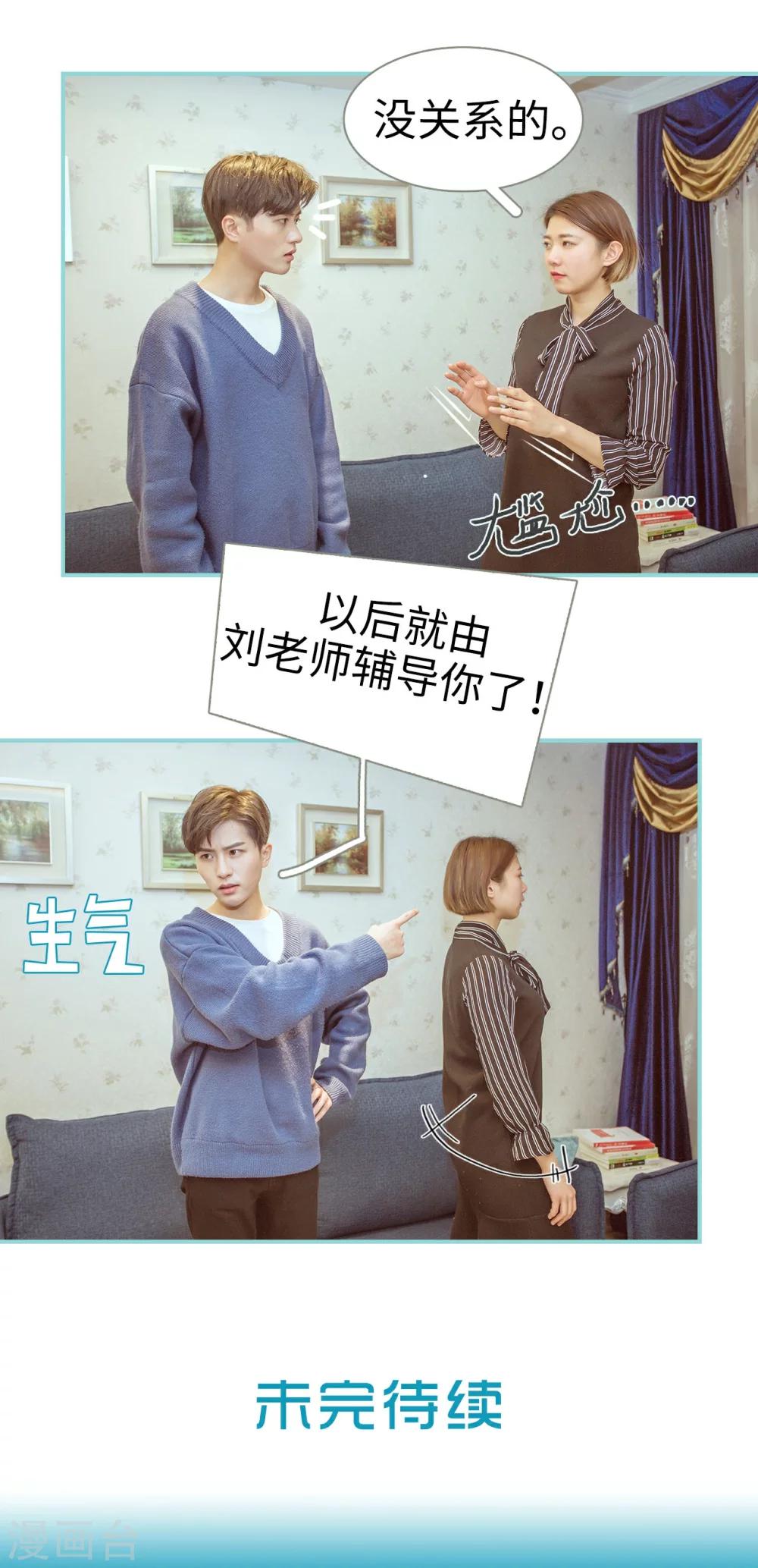 第11话18