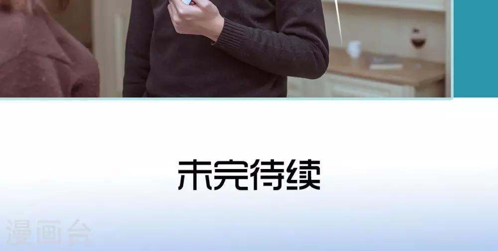 第43话20