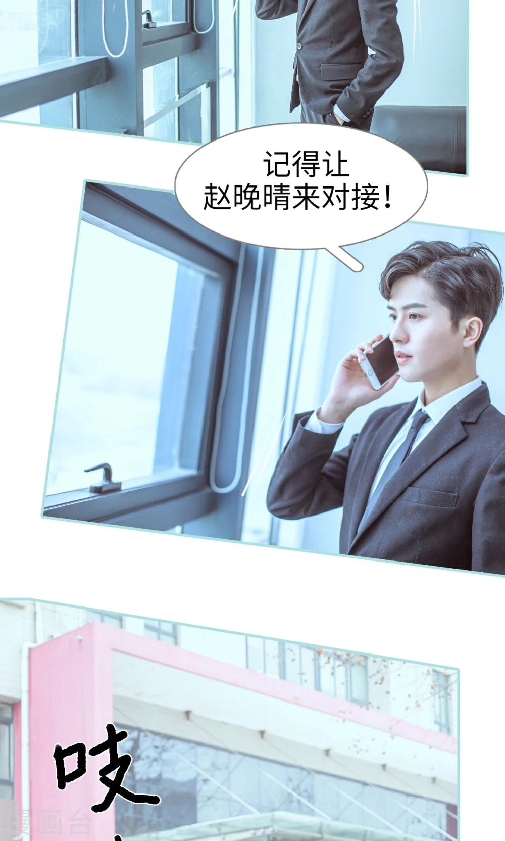 第41话10