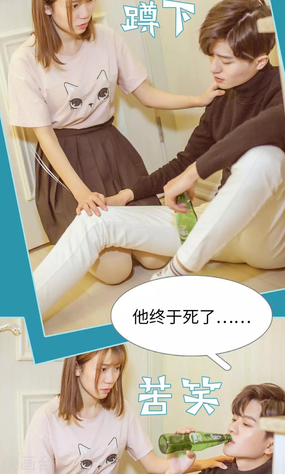第33话5