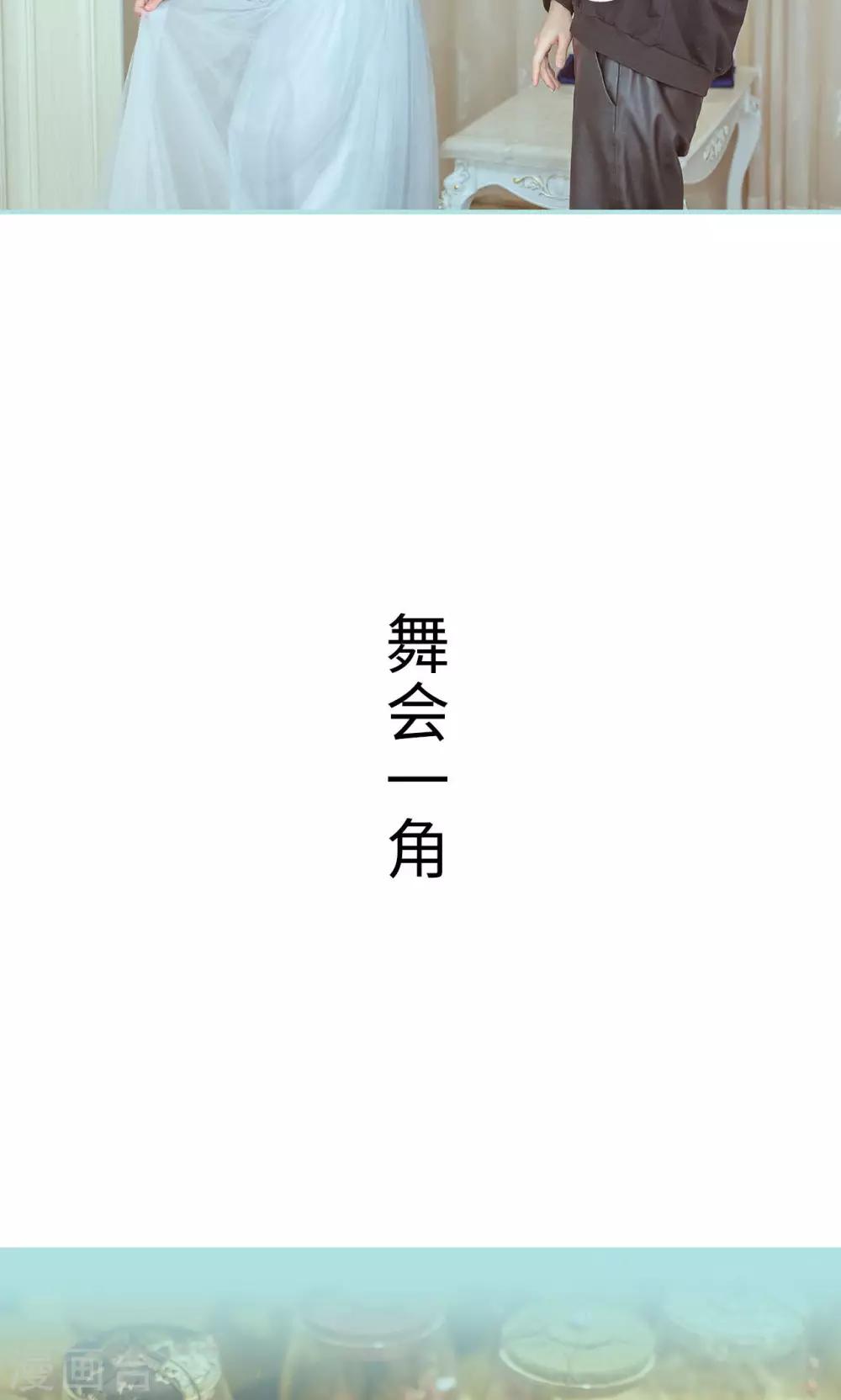 第21话6