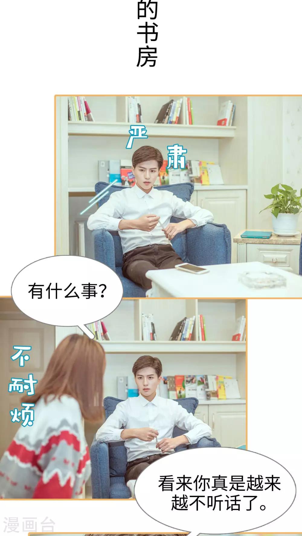 第2话1