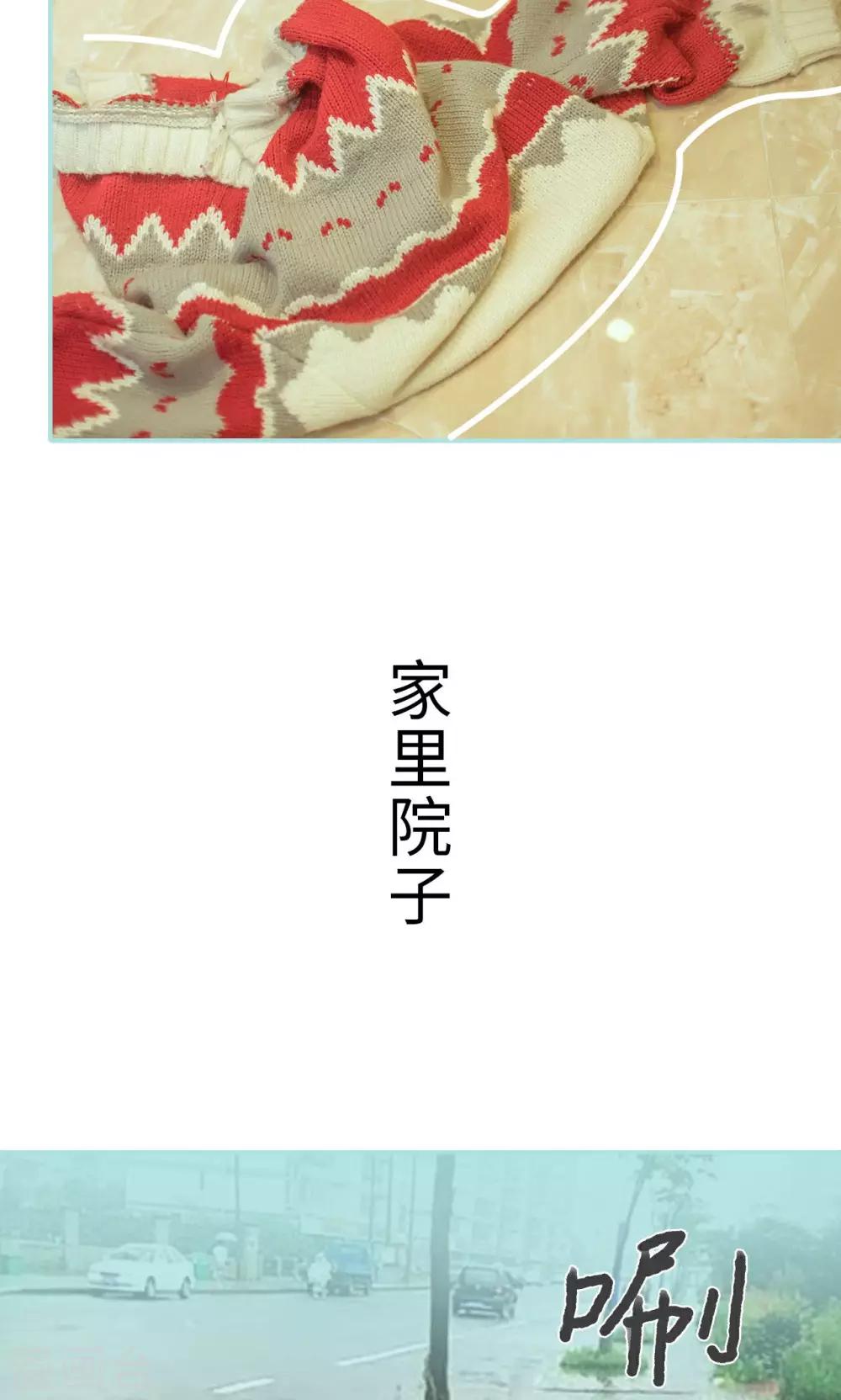 第37话19
