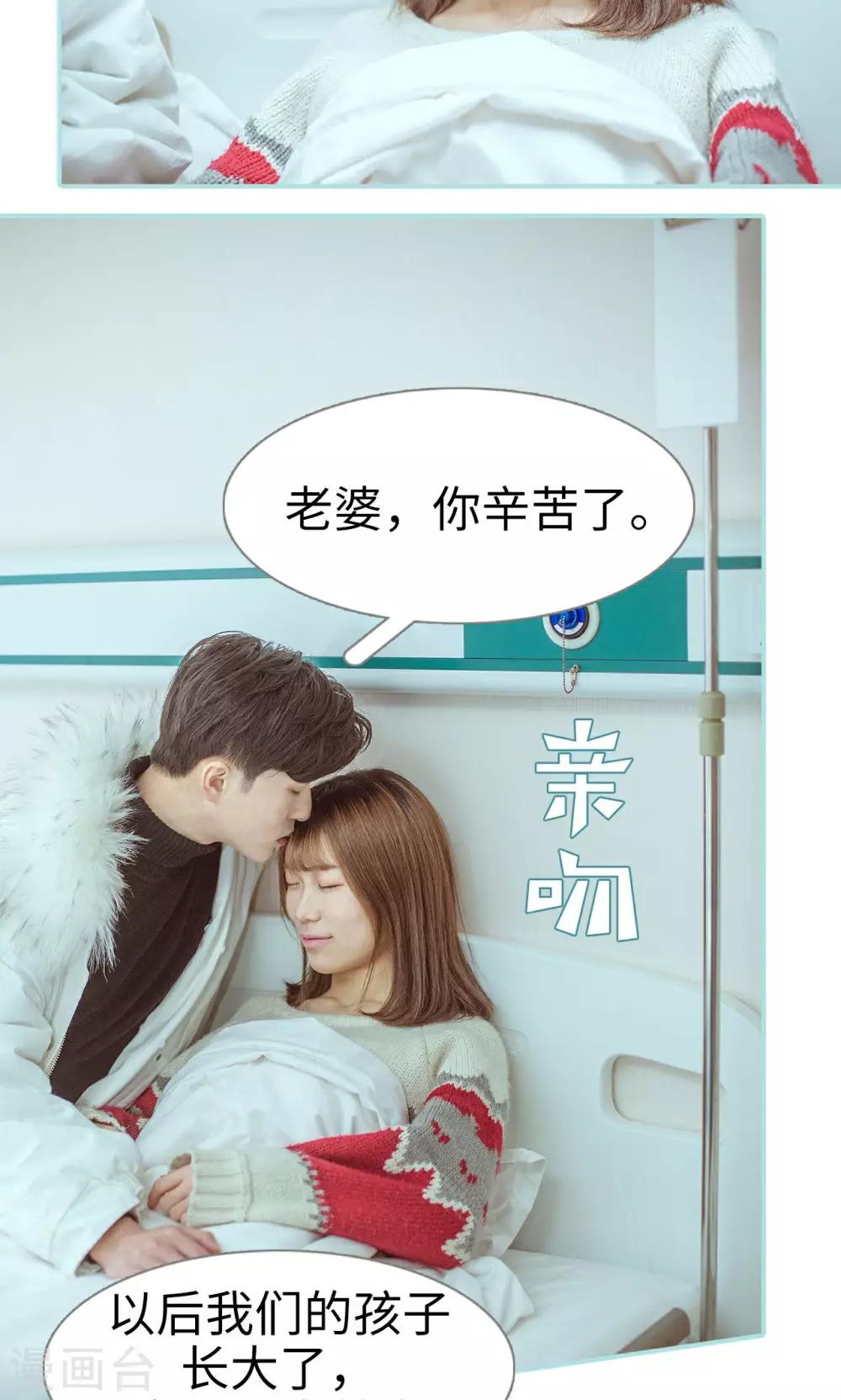 最终话8