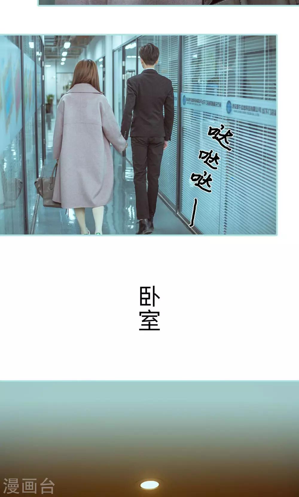 第48话11