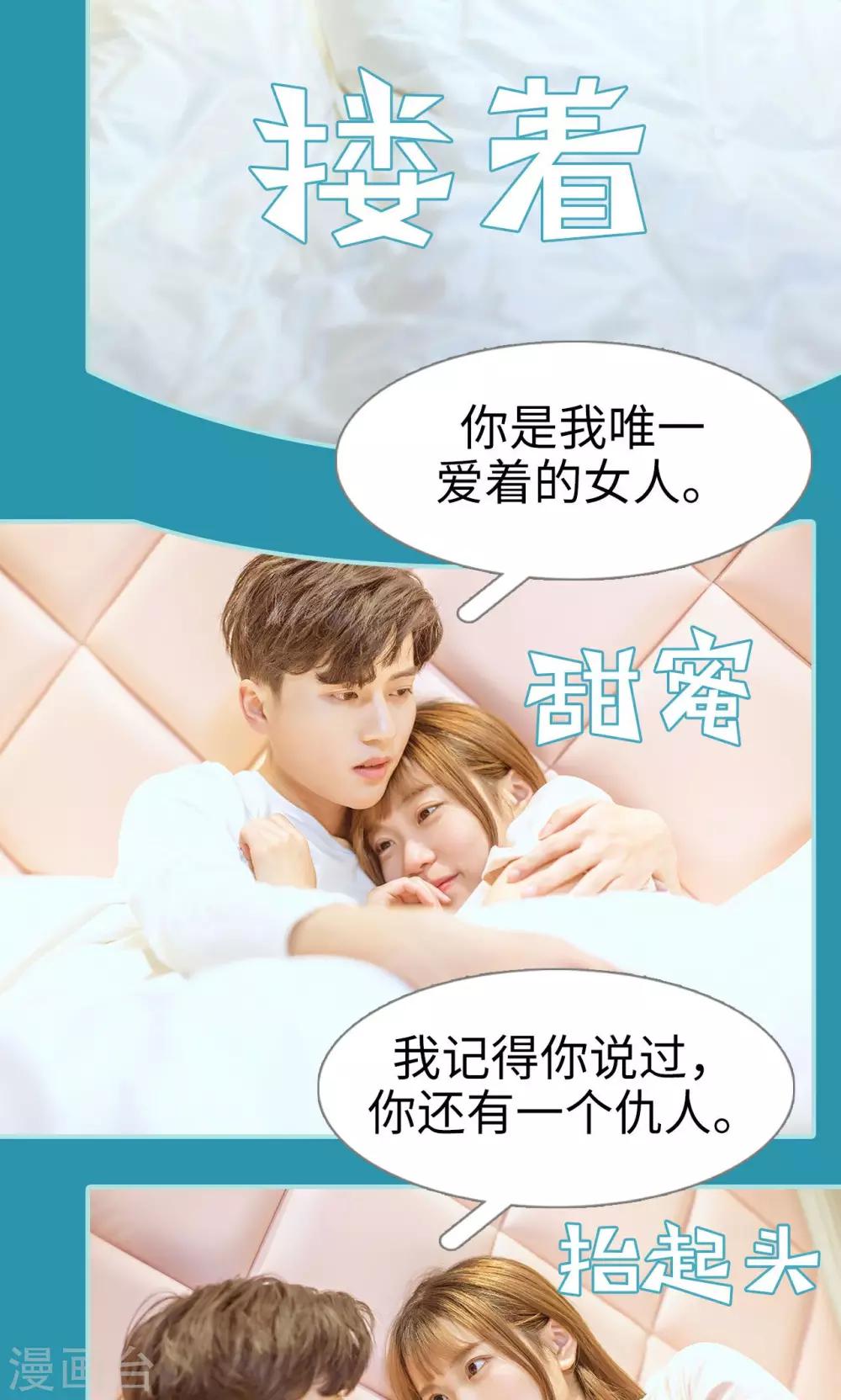 第33话20