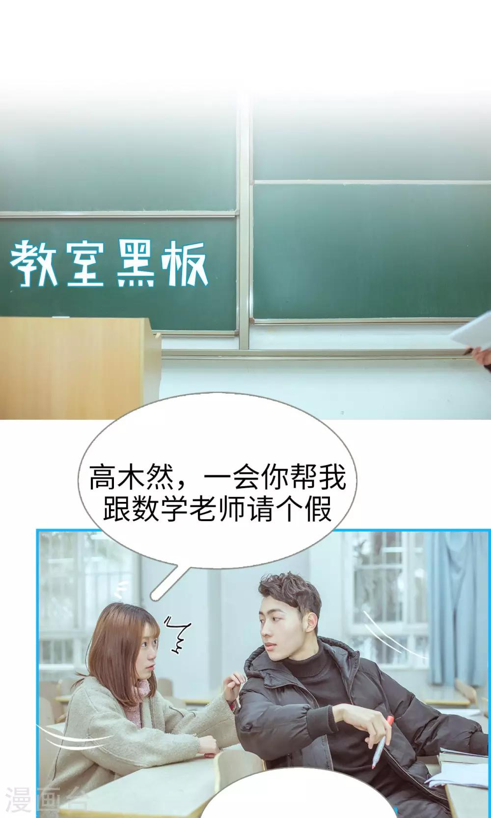 第13话1