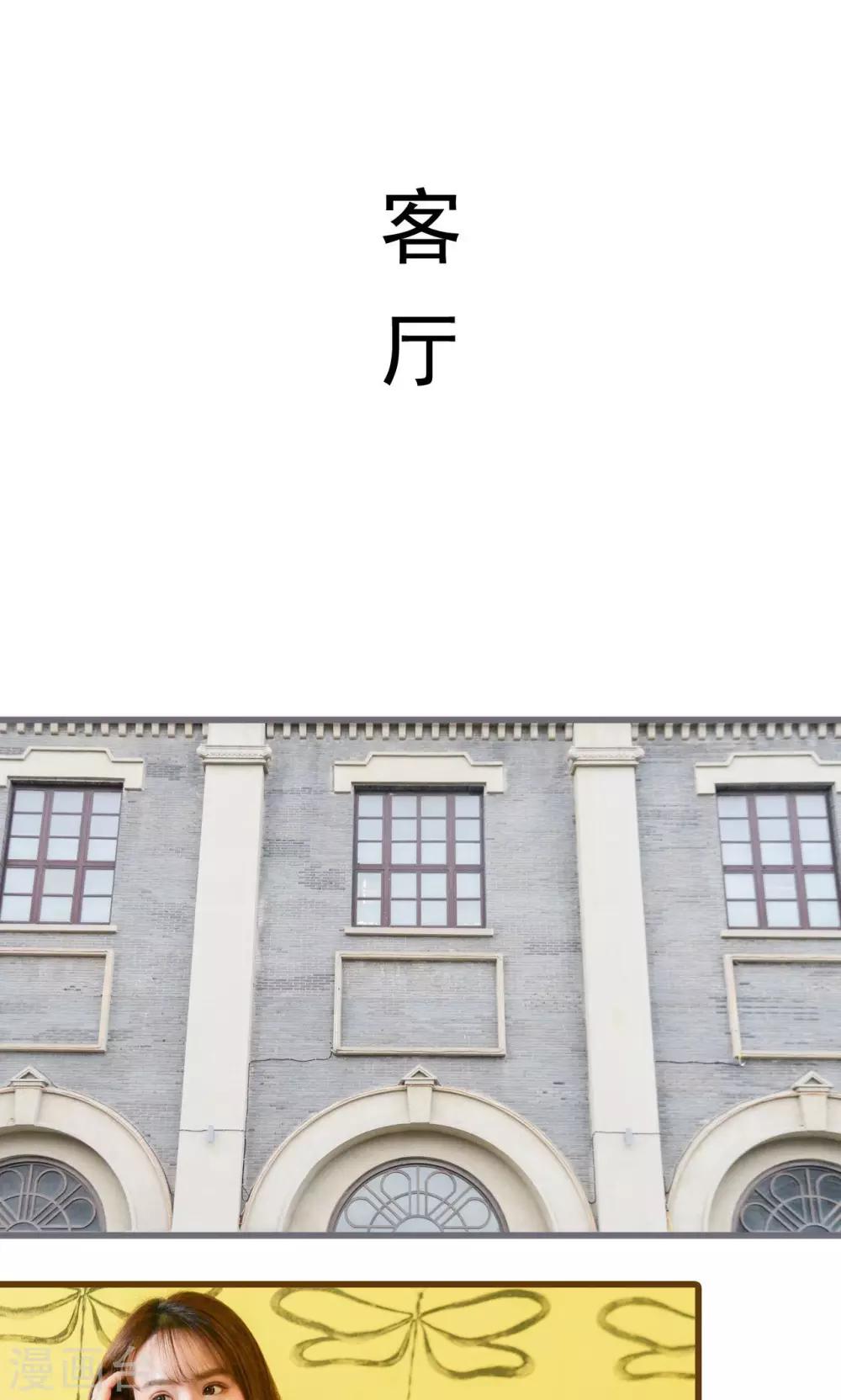 第36话1