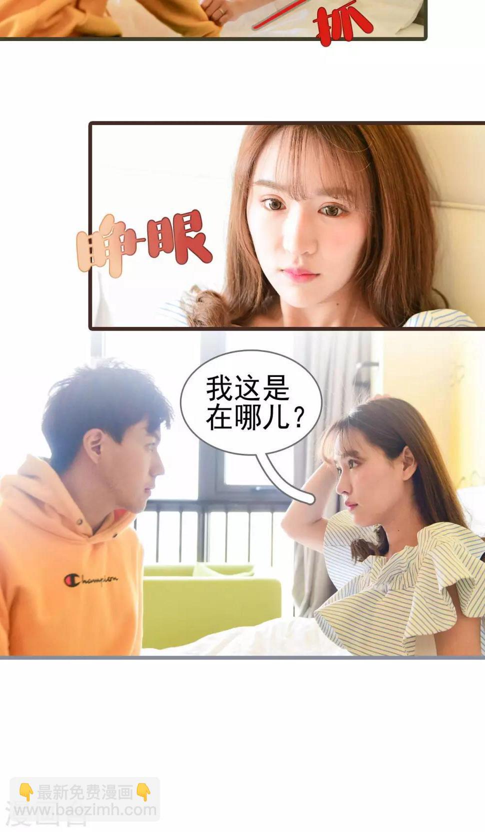 第22话14