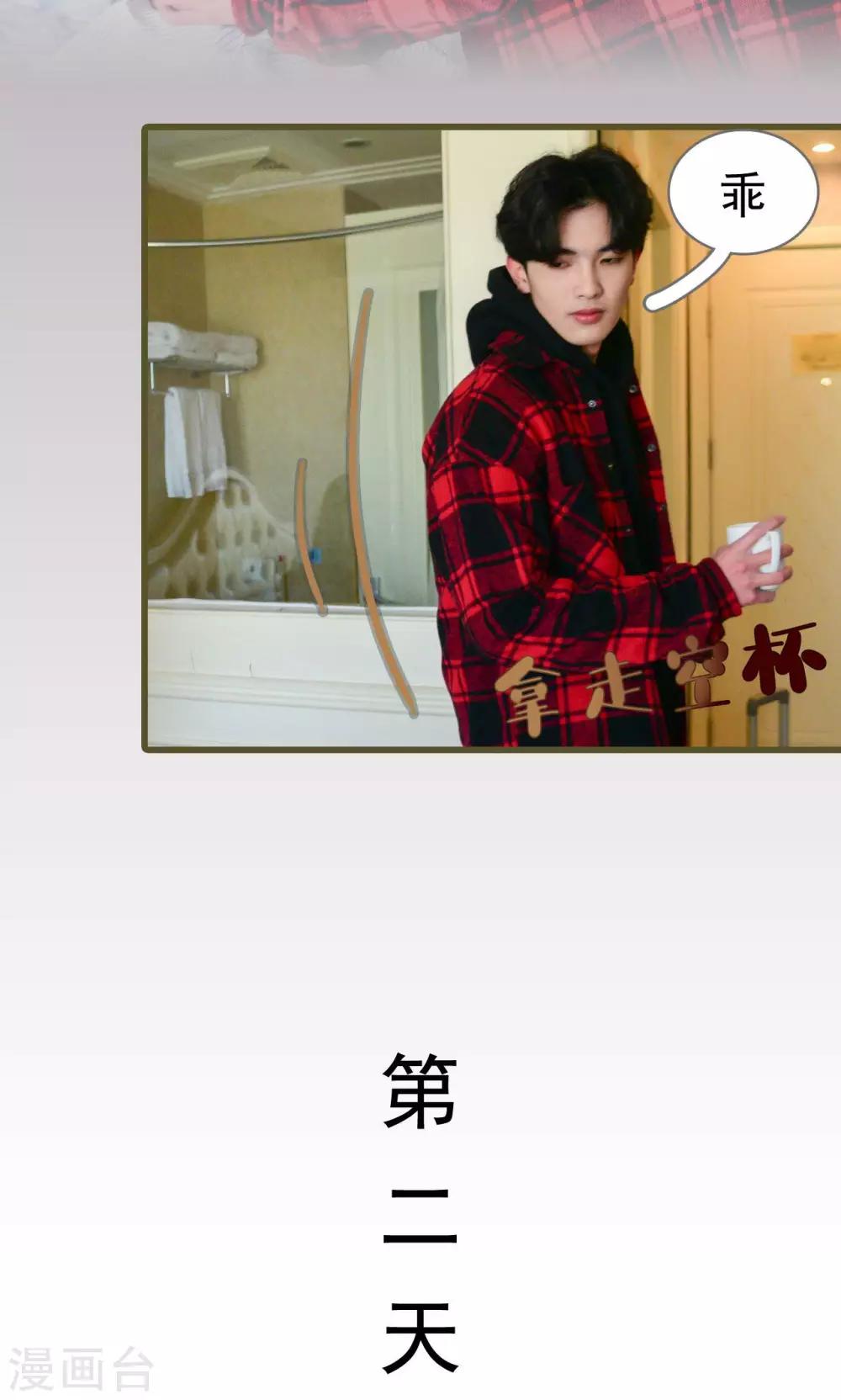 第1话14