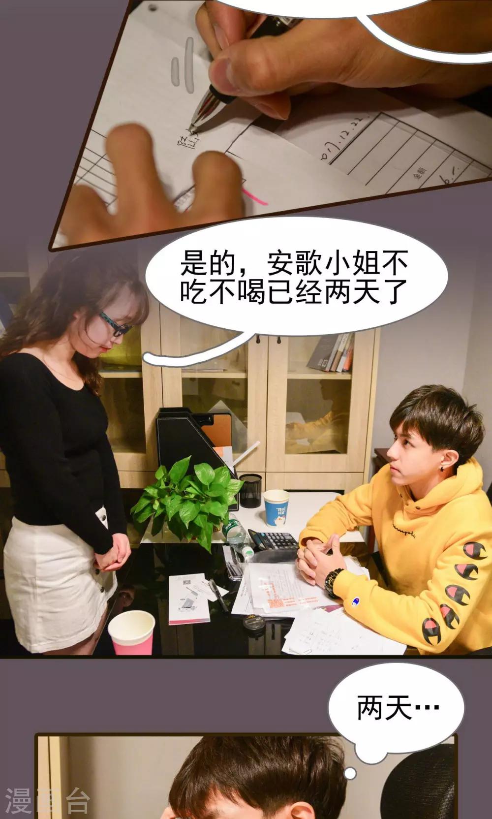 第43话9