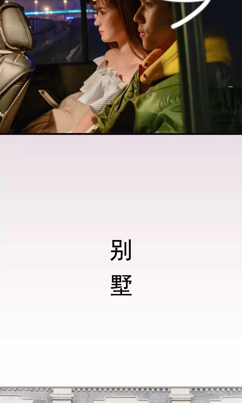 第8话10
