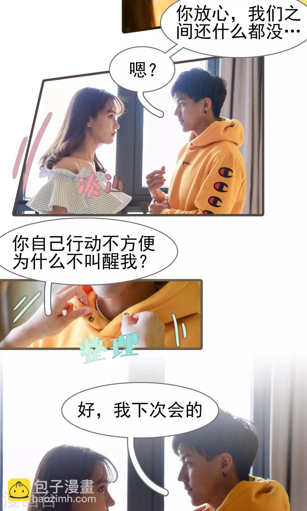 第18话7