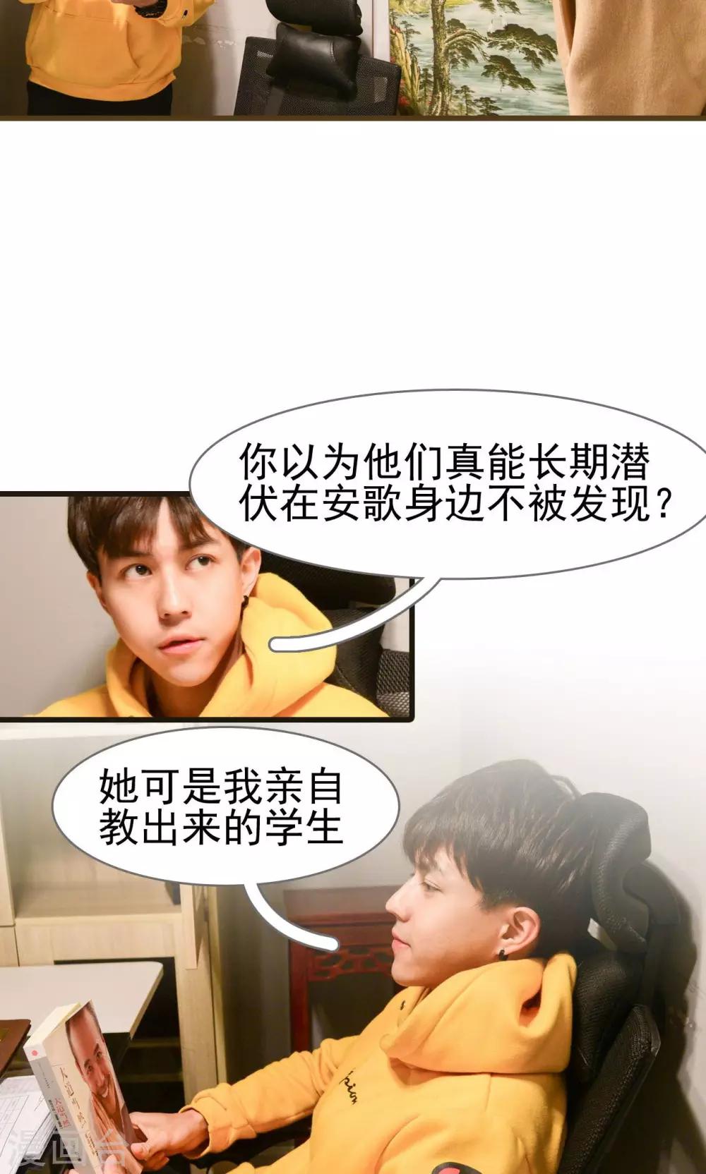第44话10
