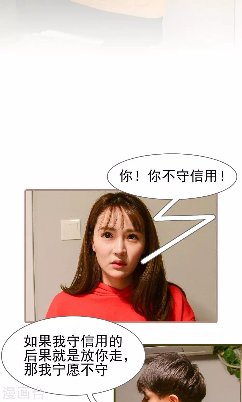 第42话15