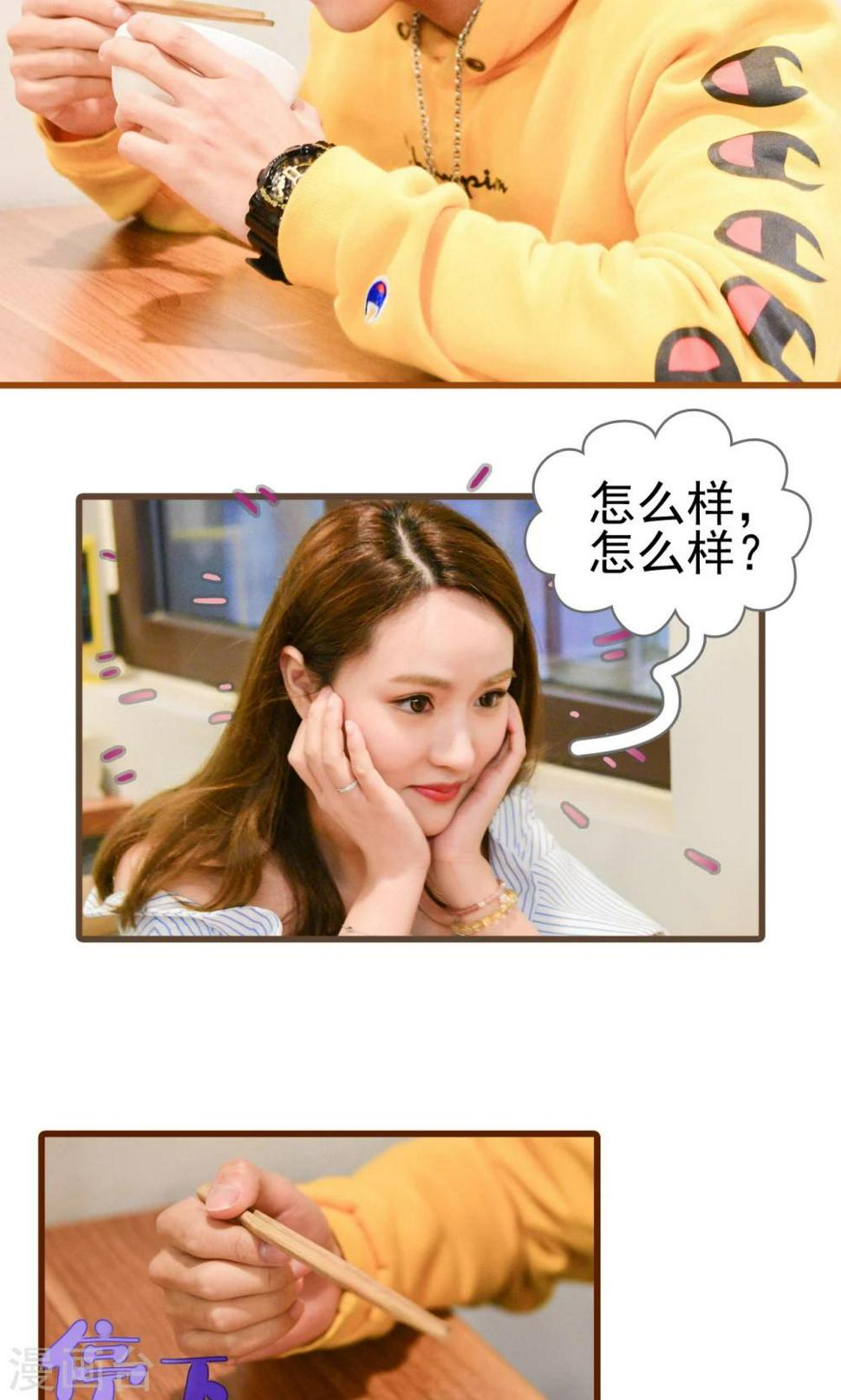 第13话5