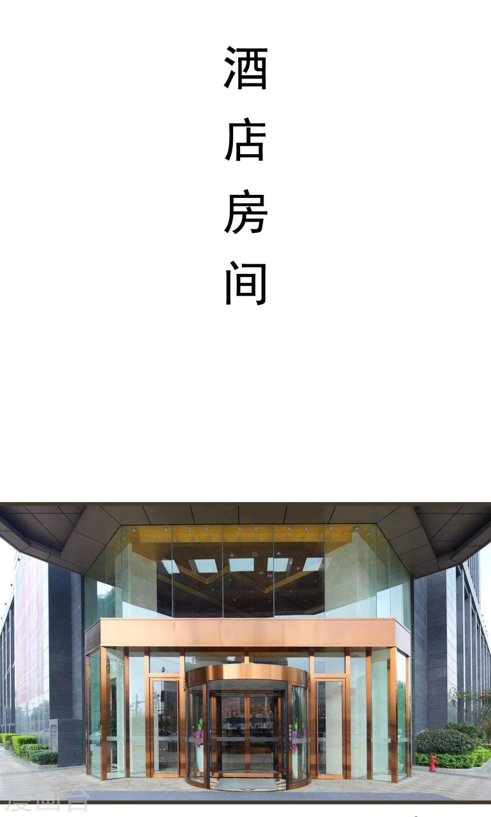 第30话8