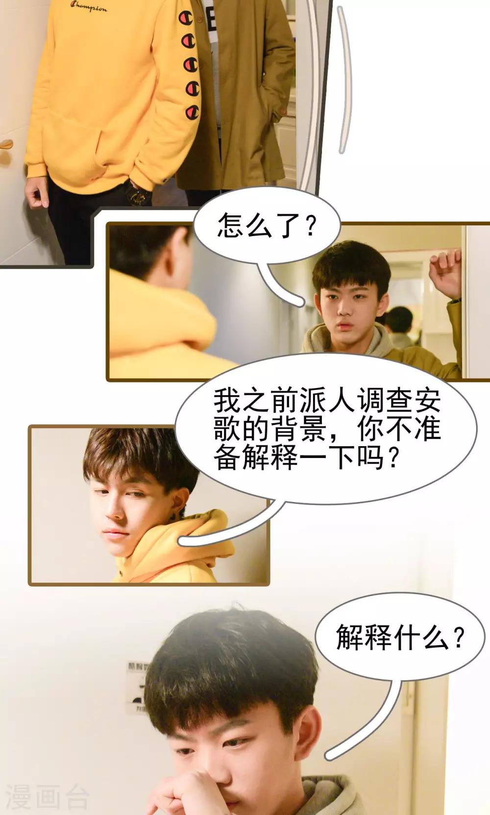 第28话2