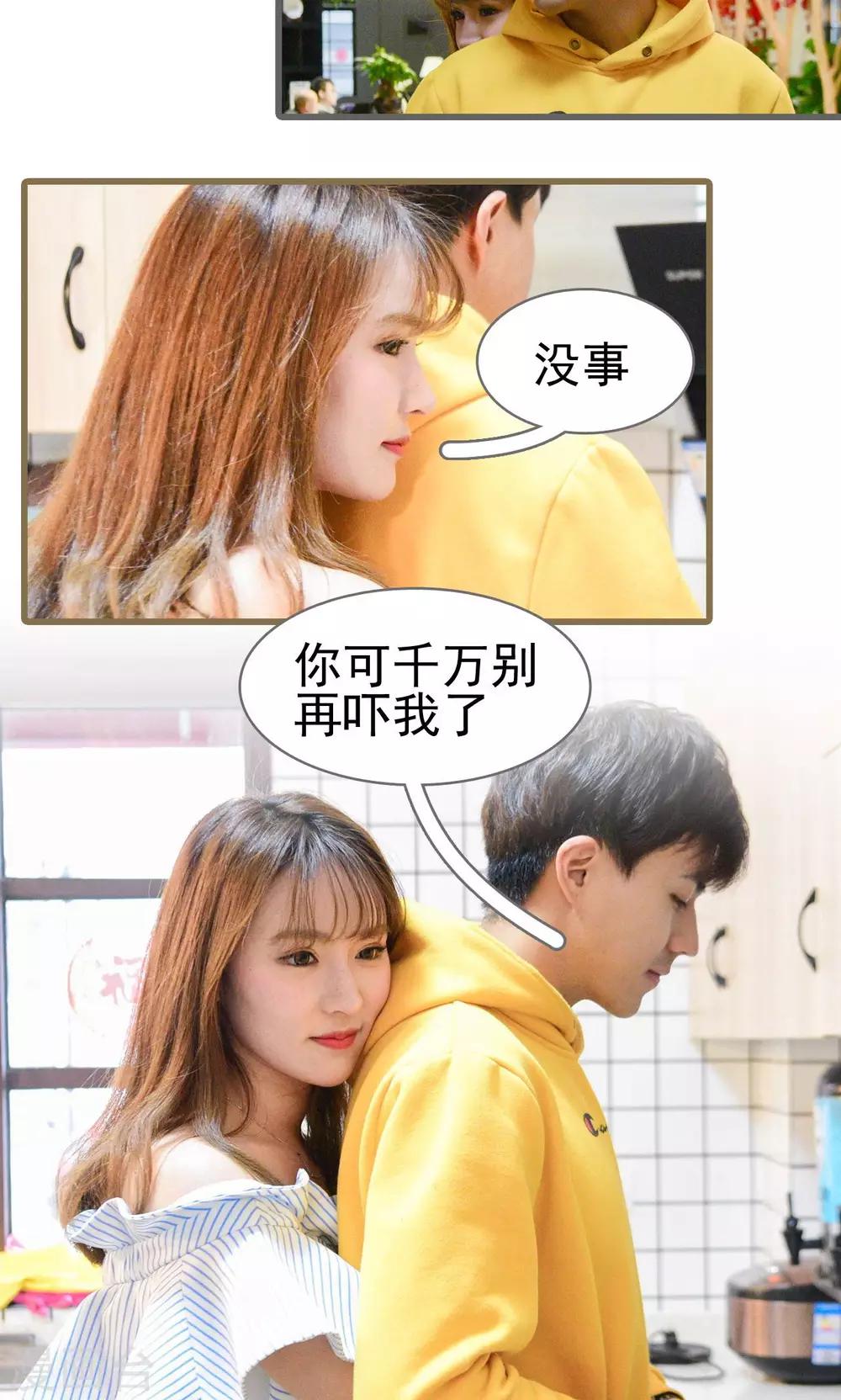 第23话10