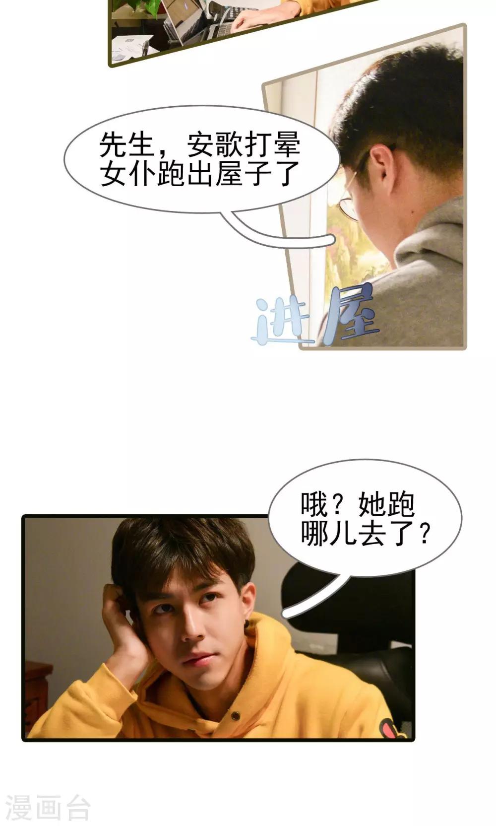 第9话2
