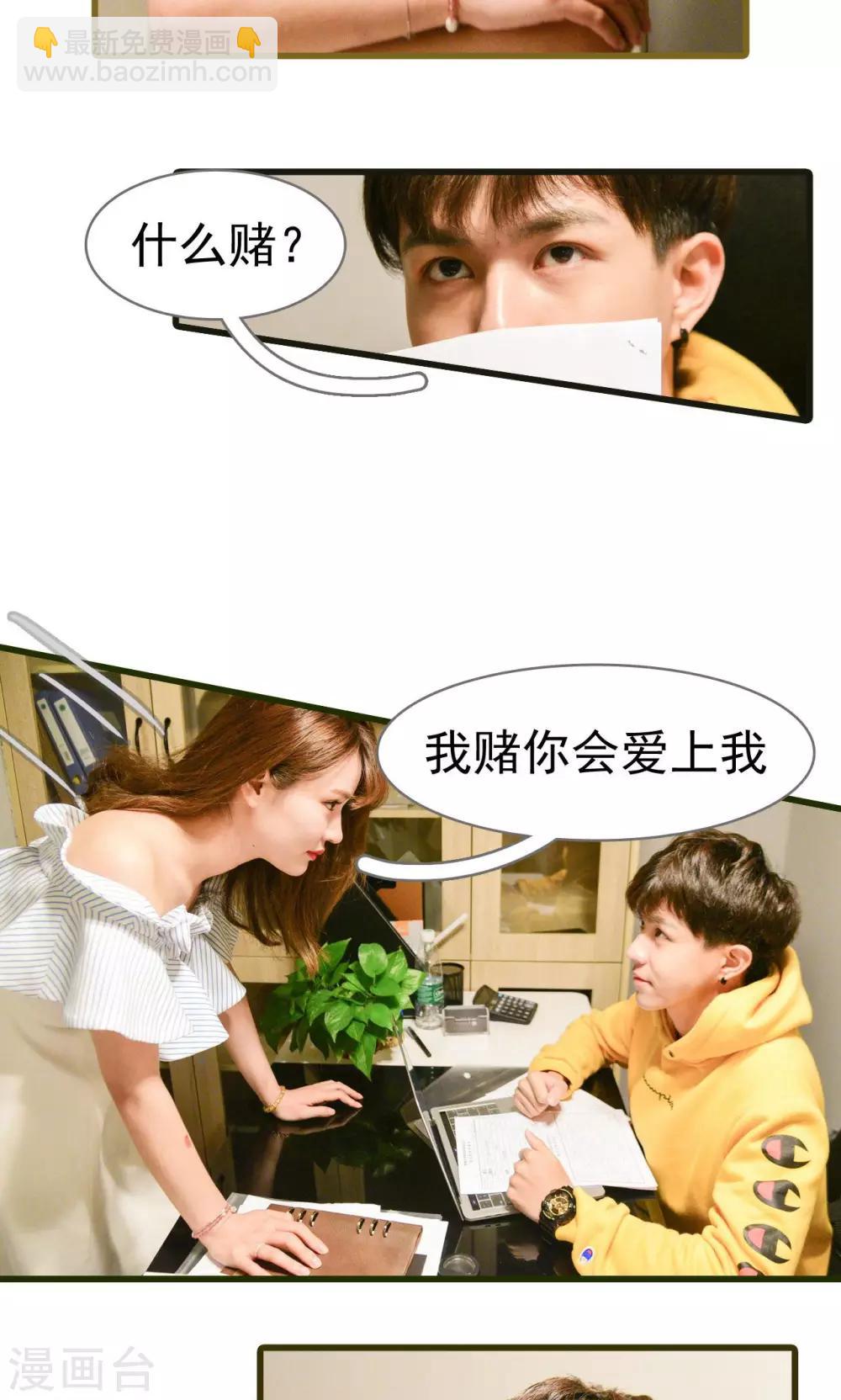 第10话14