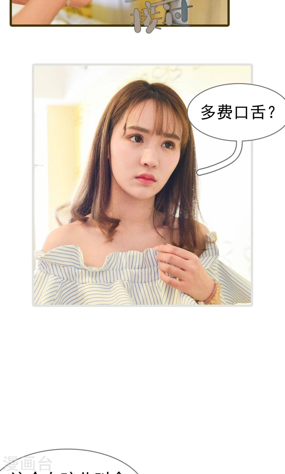 第25话10