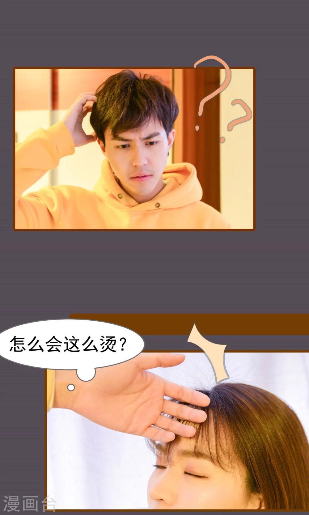 第21话16