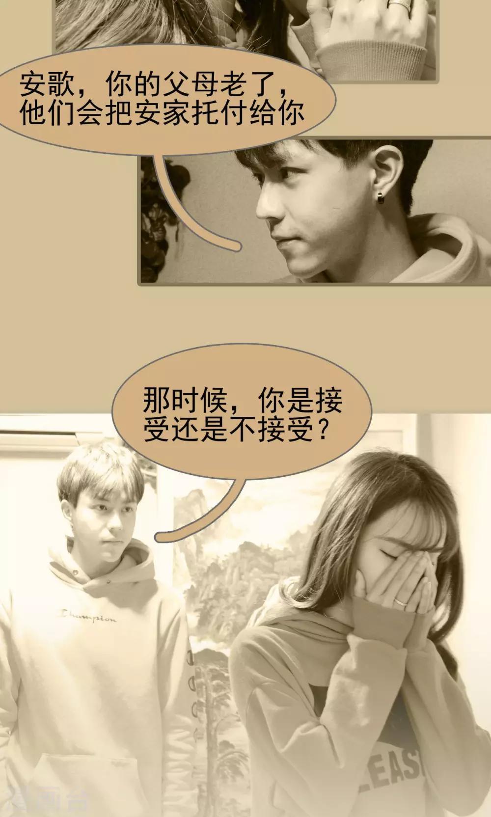 第43话6