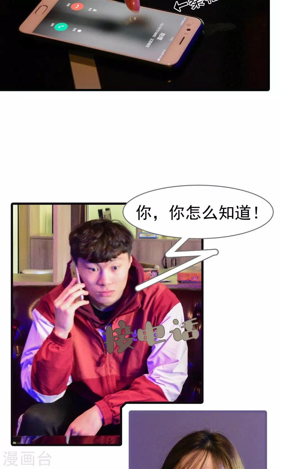 第46话17