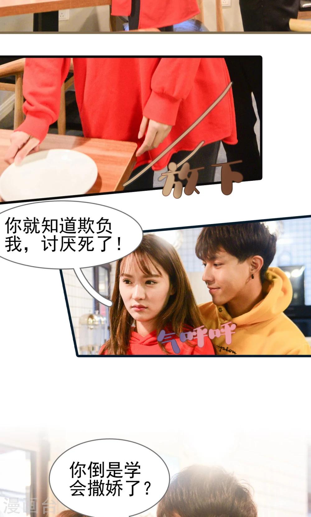 第41话8