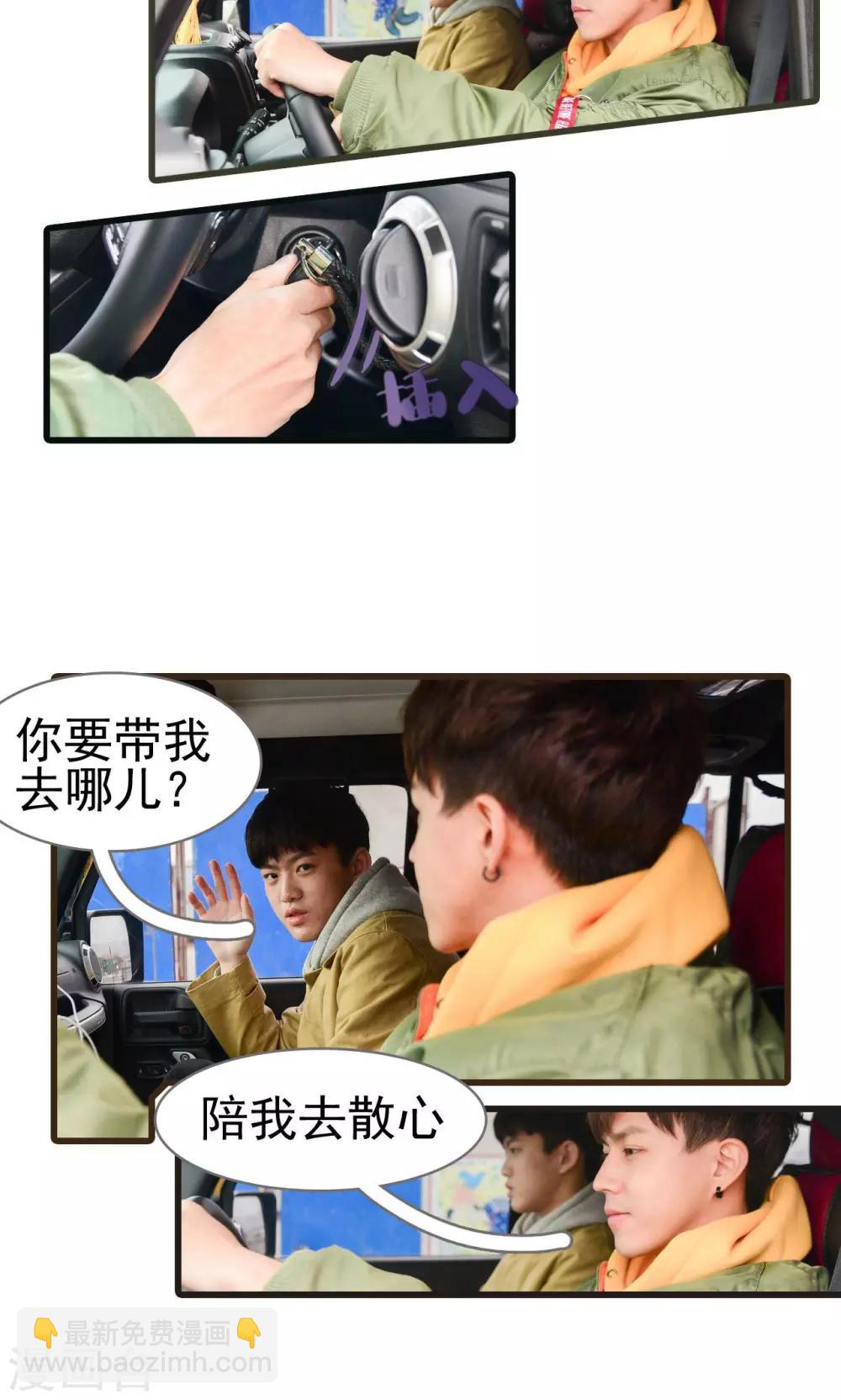 第33话2