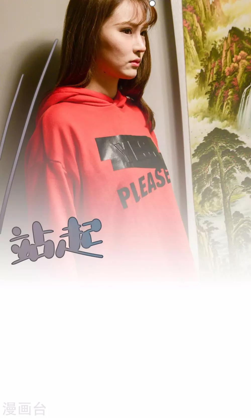 第35话9