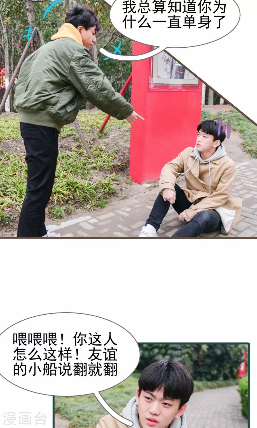 第34话13